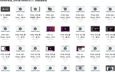黑马程序员Python教程_Python从入门到精通教程 600集（懂中文就能学会）：