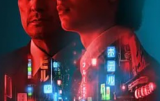 东京罪恶 第一季 Tokyo Vice Season 1 (2022) 1080P 中字