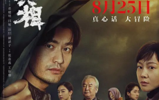 [阿里云盘]最后的真相 (2023) 黄晓明/闫妮[免费在线观看][免费下载][夸克网盘][国产影视]