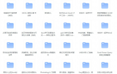 [阿里云盘]🎁职场技能专题【102合集243GB】[免费在线观看][免费下载][夸克网盘][技能培训]