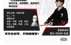 [阿里云盘]星壹短视频系统课：一次性搞懂短视频[免费在线观看][免费下载][夸克网盘][技能培训]