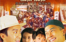 [阿里云盘]算死草 (1997) 4K 周星驰葛民辉邱淑贞[免费在线观看][免费下载][夸克网盘][4K资源]