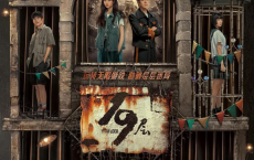 [阿里云盘]19层 (2024) 【超前点映全30集】#科幻 #悬疑 #冒险[免费在线观看][免费下载][夸克网盘][国产影视]