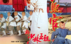 [阿里云盘]新少林五祖 (1994) 4K[免费在线观看][免费下载][夸克网盘][4K资源]