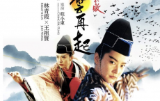 [阿里云盘]东方不败之风云再起 (1993) 4K[免费在线观看][免费下载][夸克网盘][4K资源]