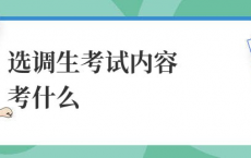 [阿里云盘]2024选调生行测必刷1000题[免费在线观看][免费下载][夸克网盘][考公考证]