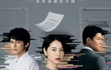 Elpis-希望、或者灾难 长泽雅美主演― (2022)：