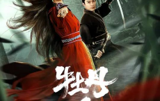 牡丹令（2024）4K EDR 高码率[免费在线观看][免费下载][网盘资源][国产影视]