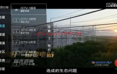 秒看电视/TVHub免费观看全国几乎所有电视频道，无广告不付费，简直爽爆了！